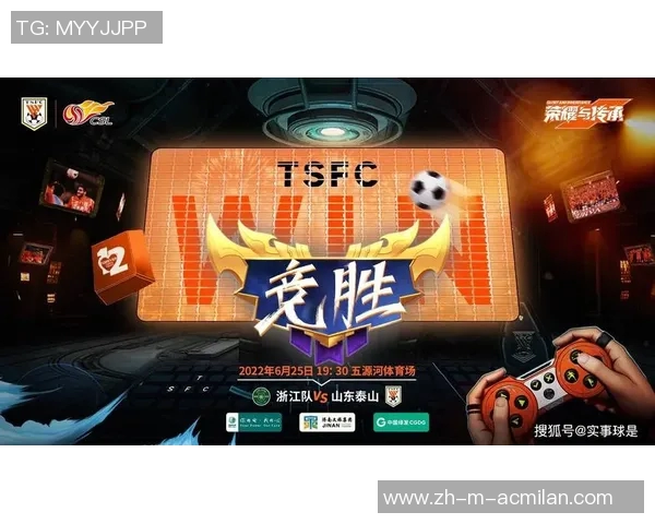 大分三神与横该FC激战正酣谁能在这场较量中笑到最后