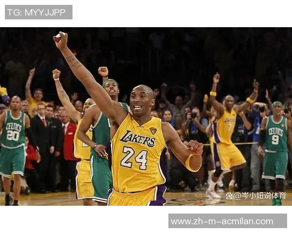 湖人队与凯尔特人队激战七场争夺总冠军荣耀的巅峰对决